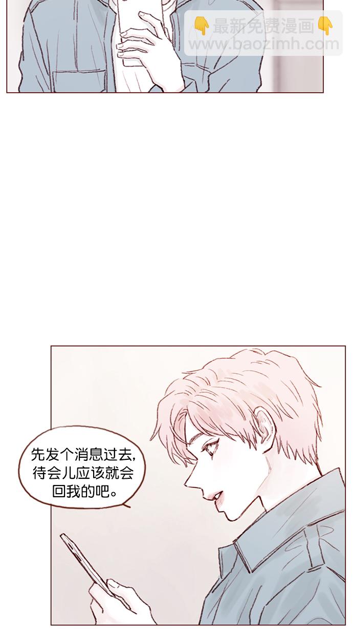 [第95话] 可是，哪怕一次也没有14