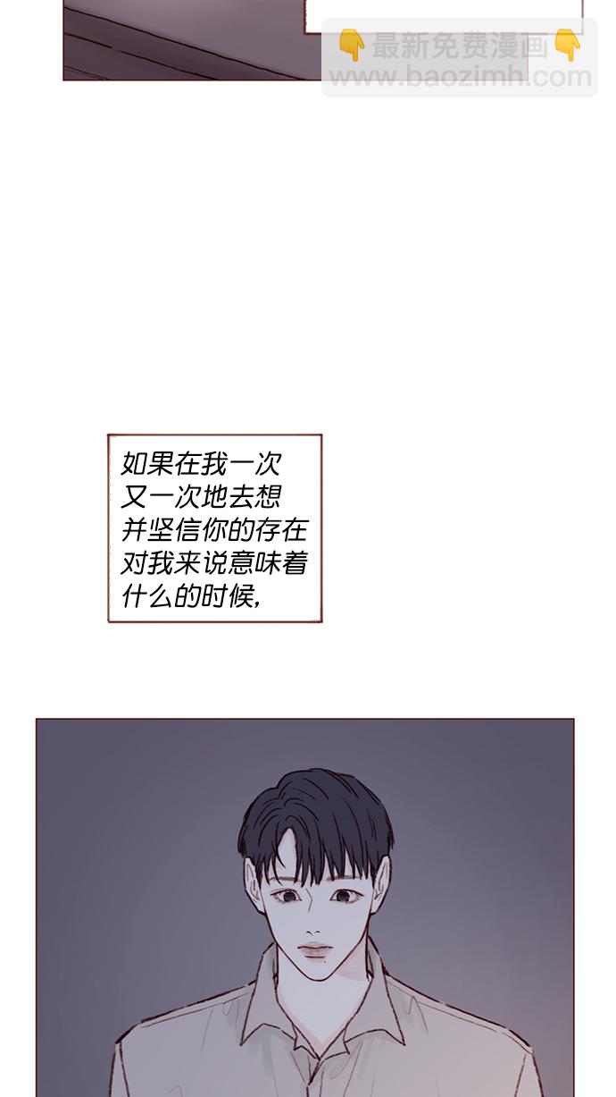 [第95话] 可是，哪怕一次也没有17