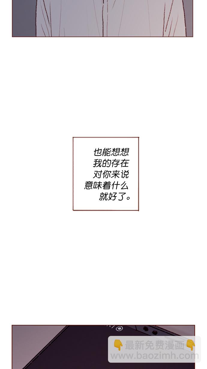 [第95话] 可是，哪怕一次也没有18