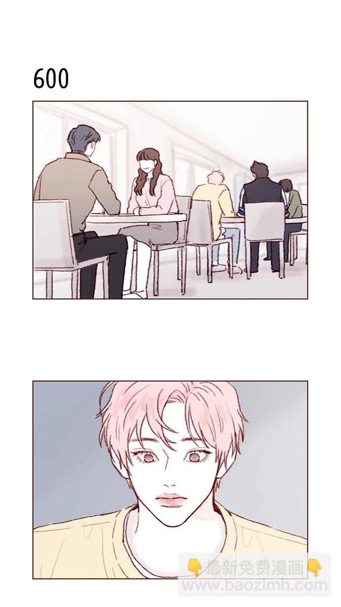 [第95话] 可是，哪怕一次也没有26