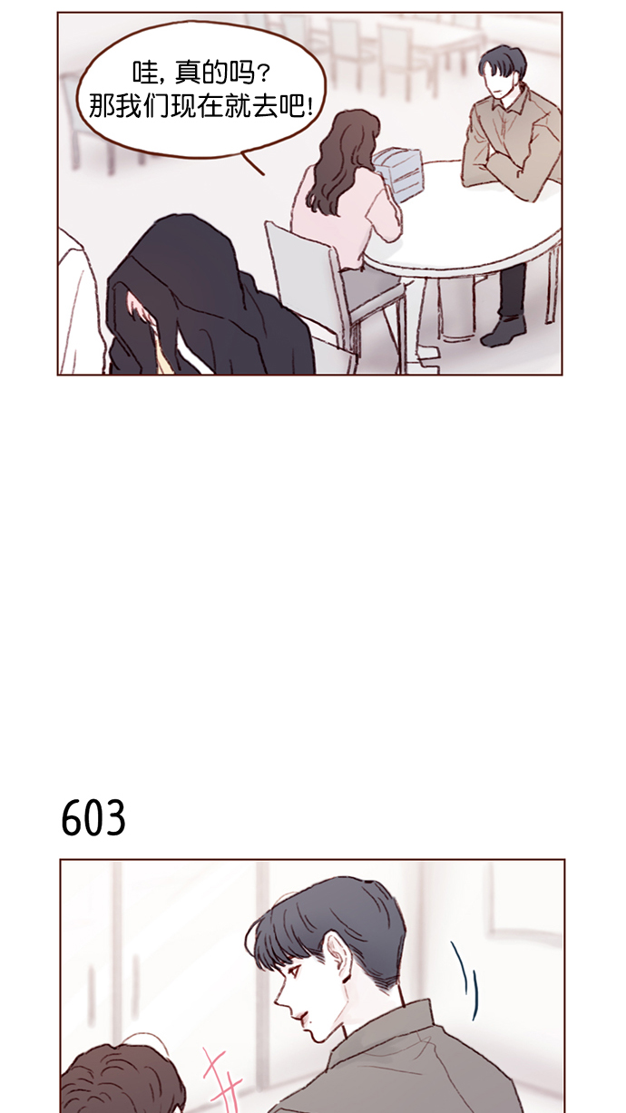 [第95话] 可是，哪怕一次也没有34