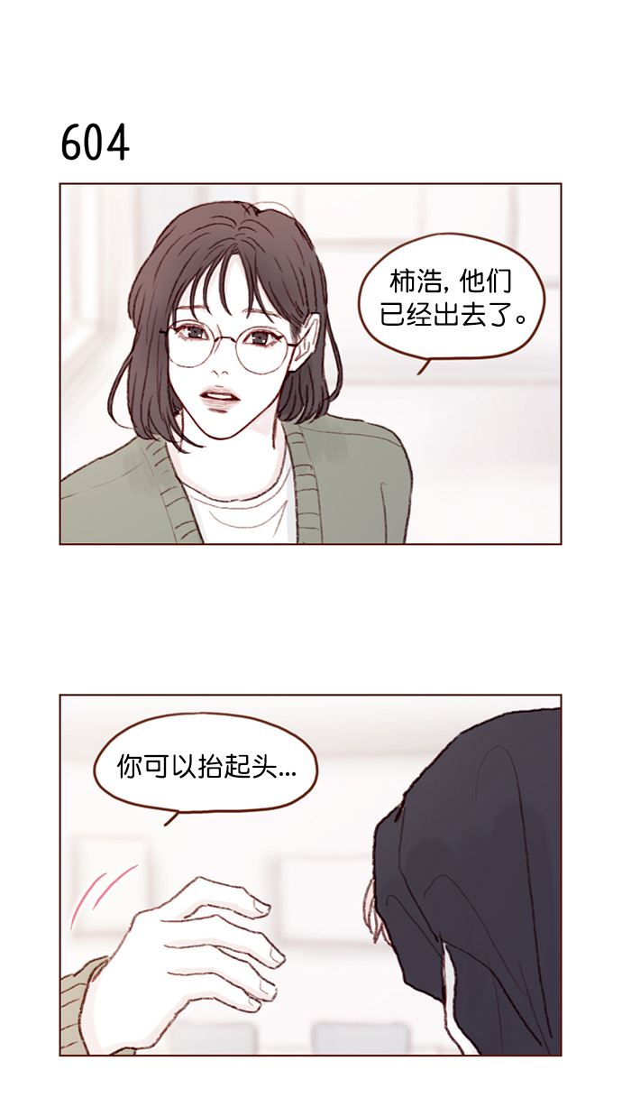 [第95话] 可是，哪怕一次也没有38