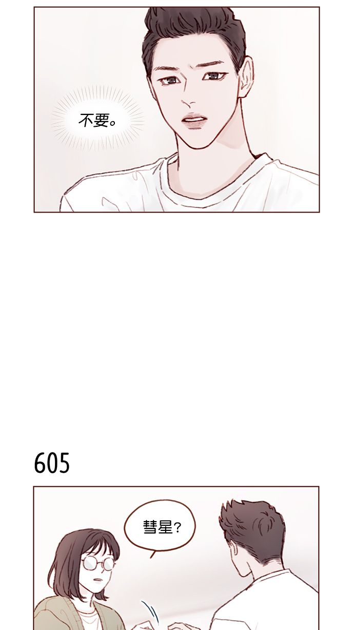 [第95话] 可是，哪怕一次也没有40