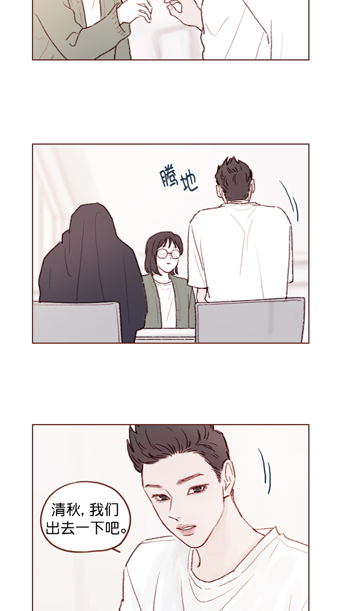 [第95话] 可是，哪怕一次也没有41