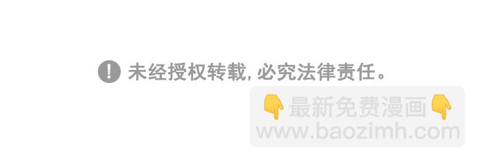 [第95话] 可是，哪怕一次也没有43