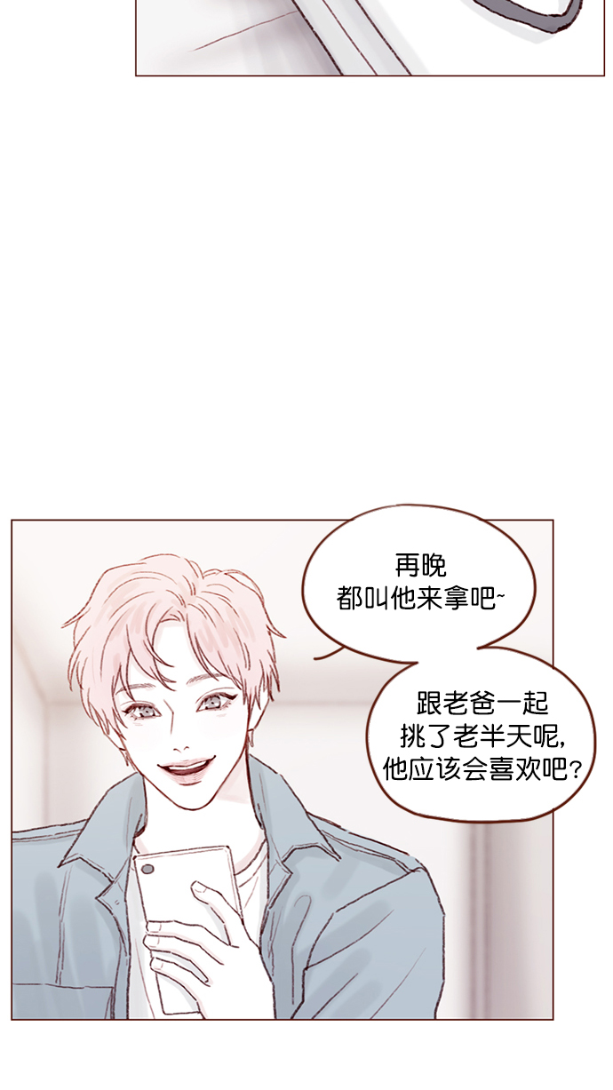 [第95话] 可是，哪怕一次也没有6