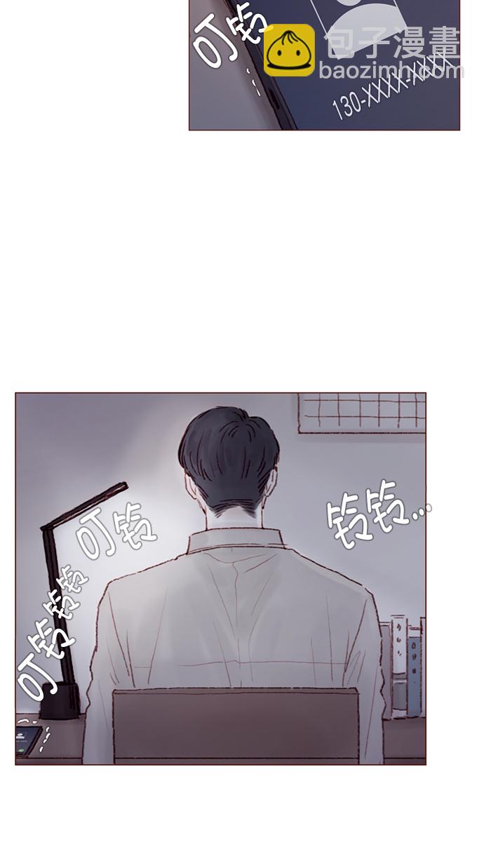 [第95话] 可是，哪怕一次也没有9