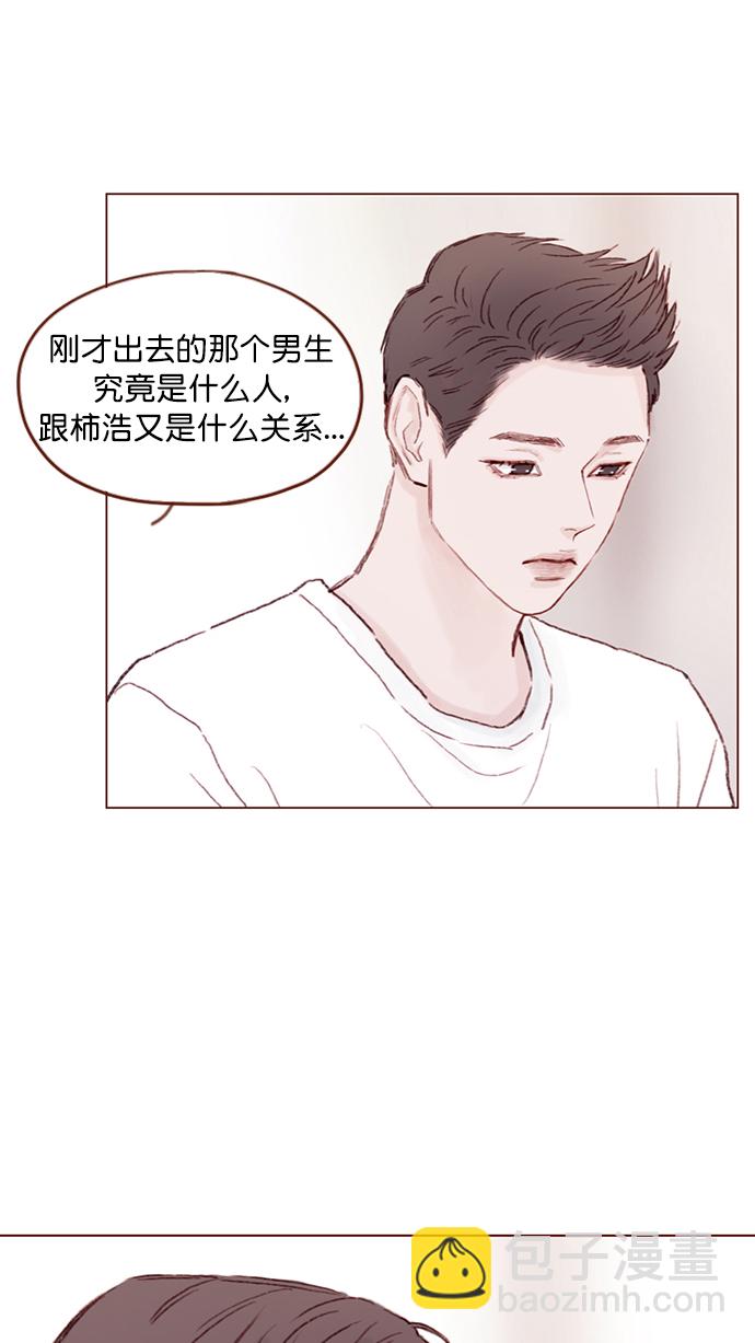 [第96话] 待会儿你什么都不要表露出来11