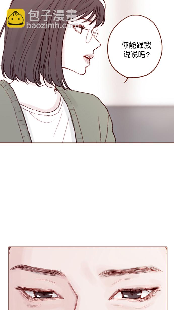 [第96话] 待会儿你什么都不要表露出来12