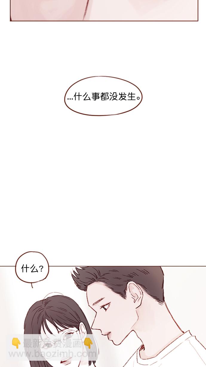 [第96话] 待会儿你什么都不要表露出来13