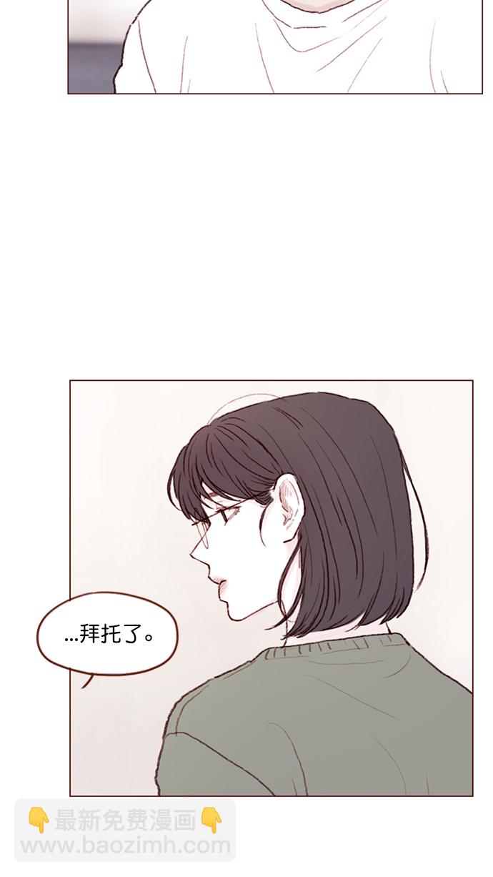 [第96话] 待会儿你什么都不要表露出来15