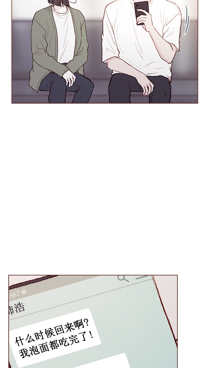 [第96话] 待会儿你什么都不要表露出来17