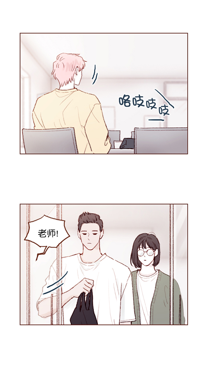 [第96话] 待会儿你什么都不要表露出来21