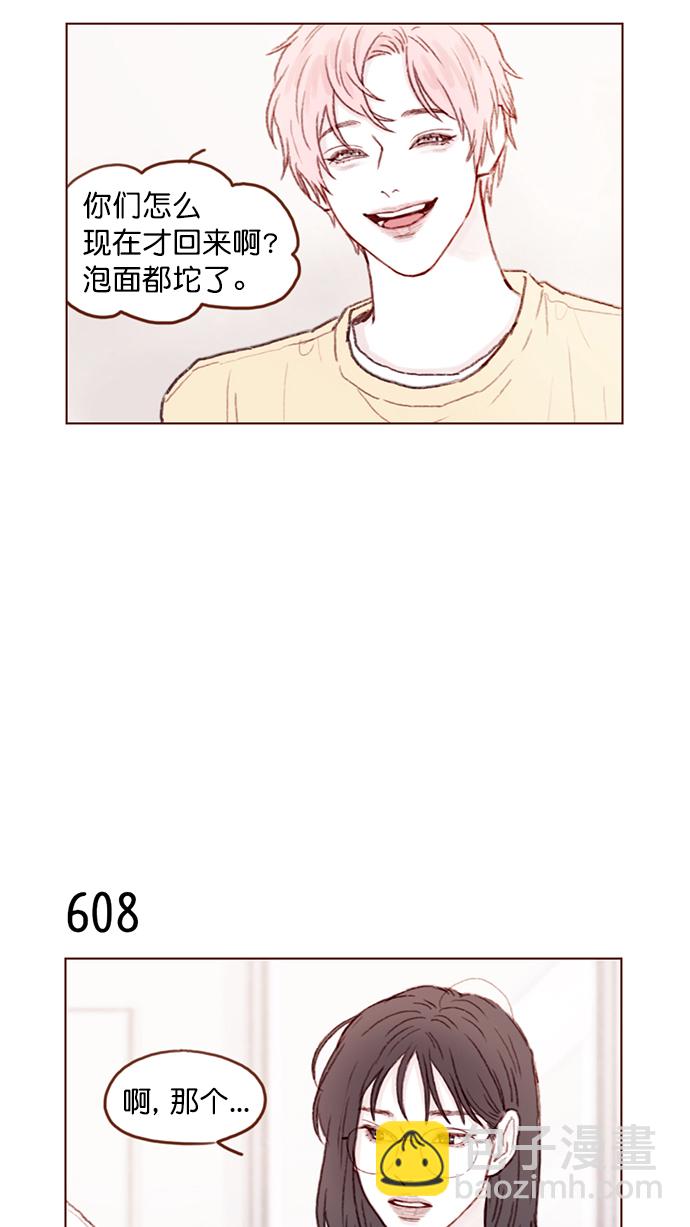 [第96话] 待会儿你什么都不要表露出来22