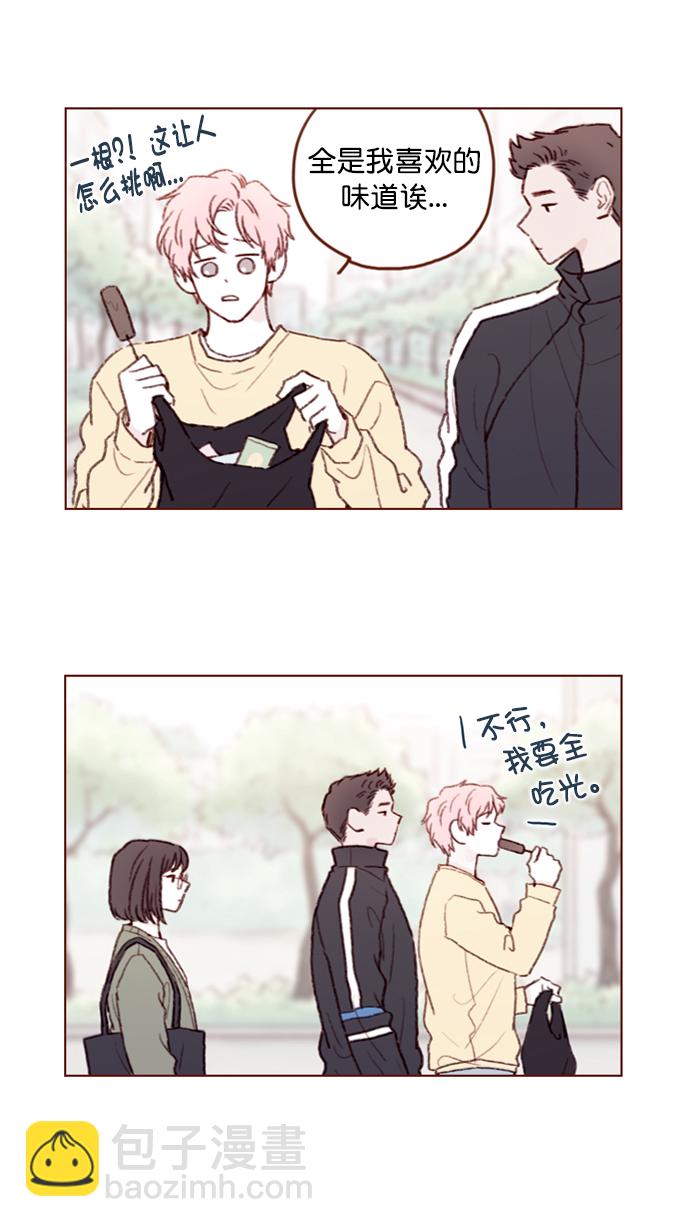 [第96话] 待会儿你什么都不要表露出来27