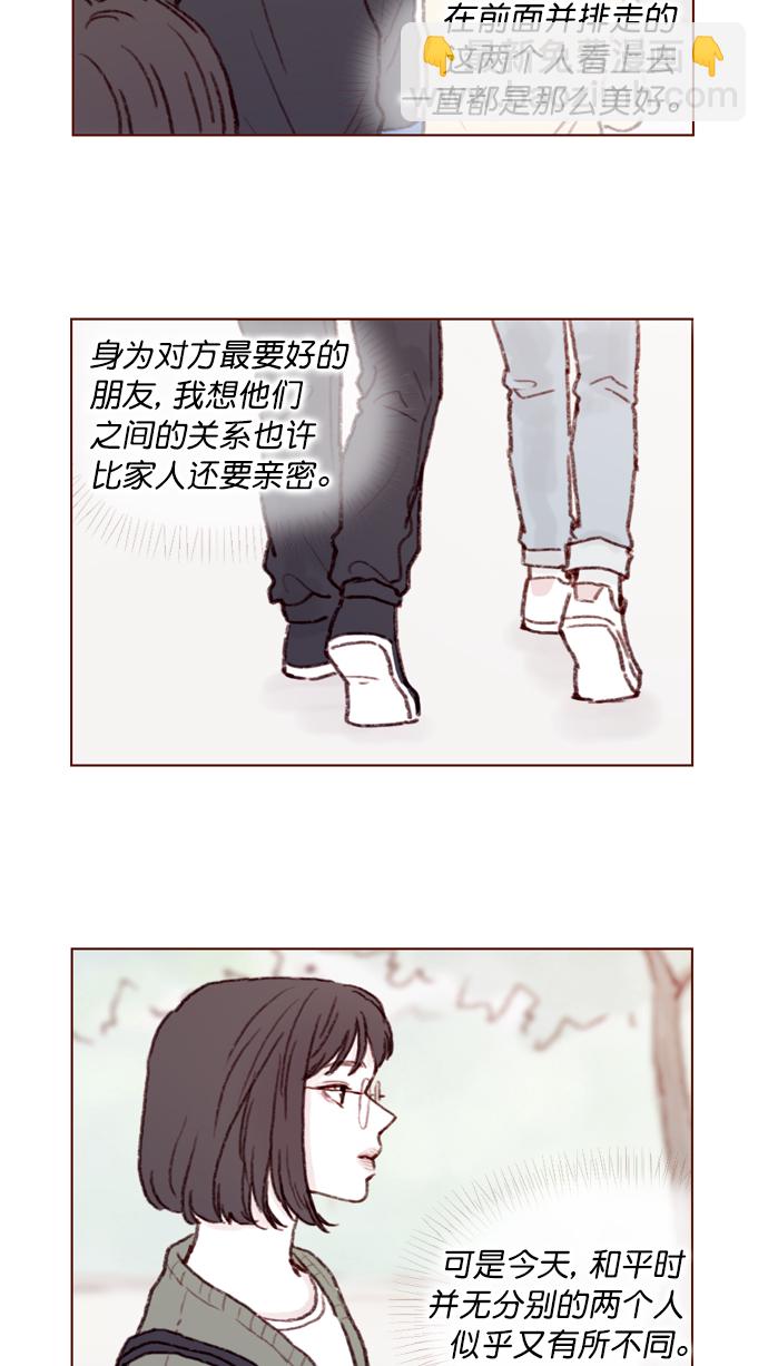 [第96话] 待会儿你什么都不要表露出来29