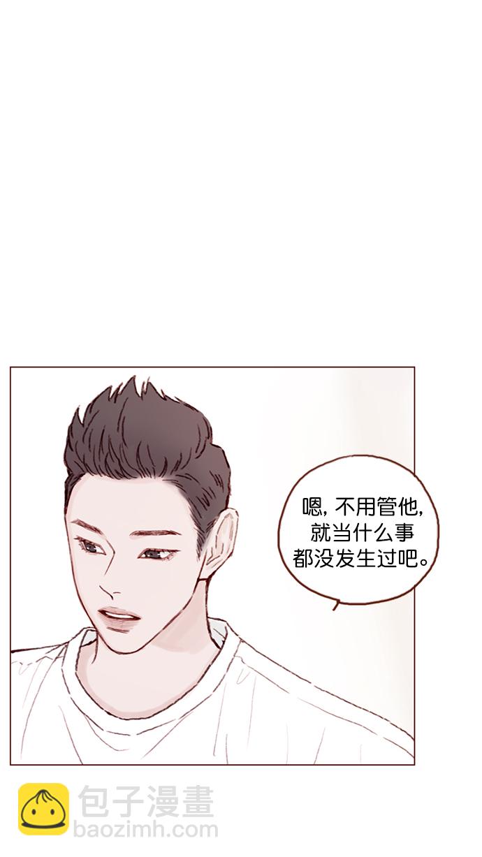 [第96话] 待会儿你什么都不要表露出来3