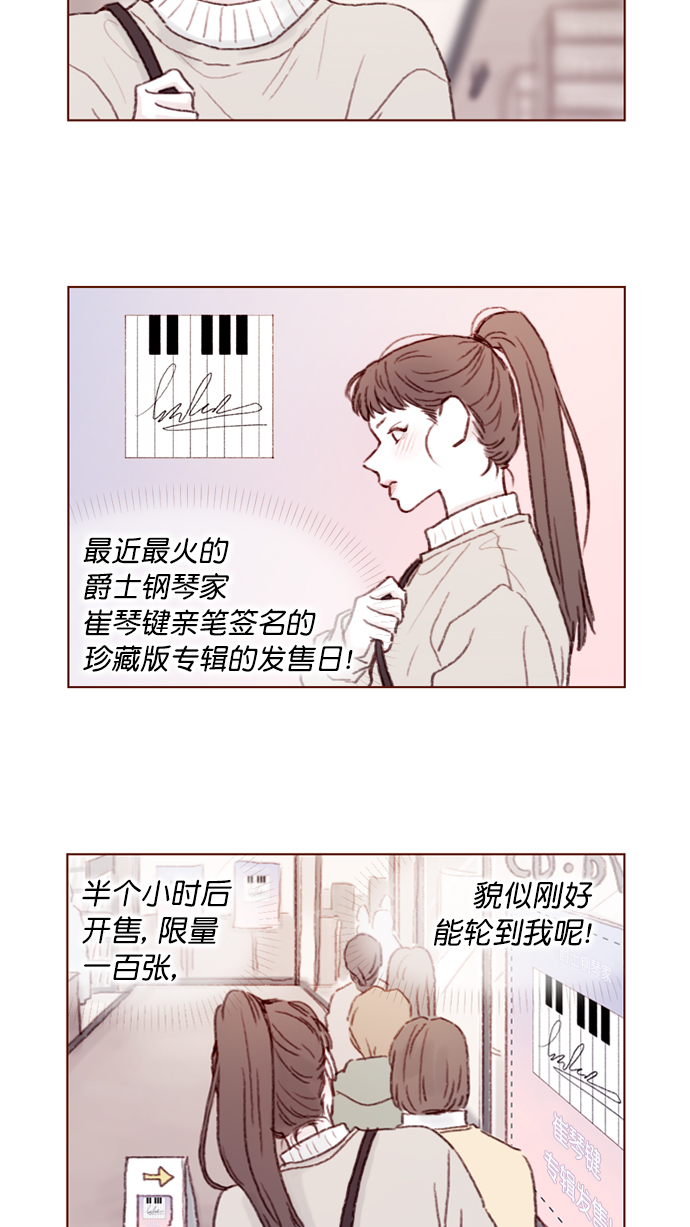 [第96话] 待会儿你什么都不要表露出来35