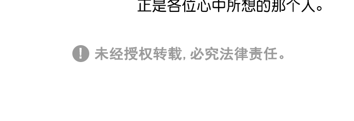 [第96话] 待会儿你什么都不要表露出来37