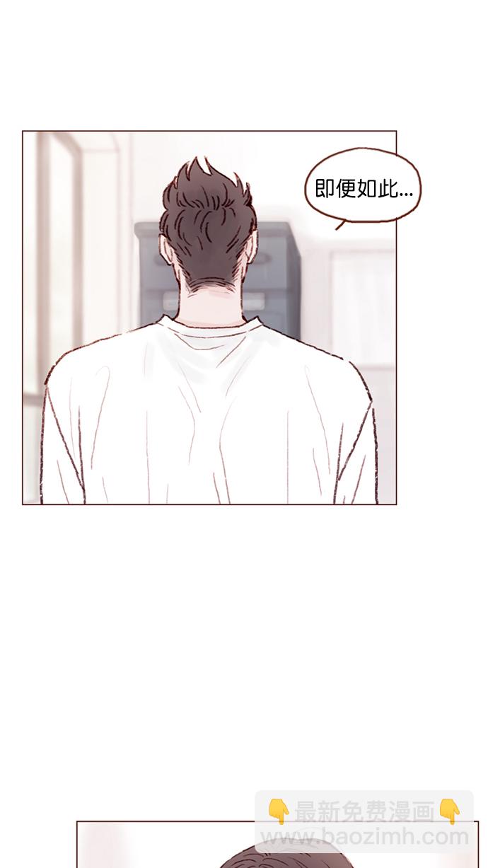 [第96话] 待会儿你什么都不要表露出来5