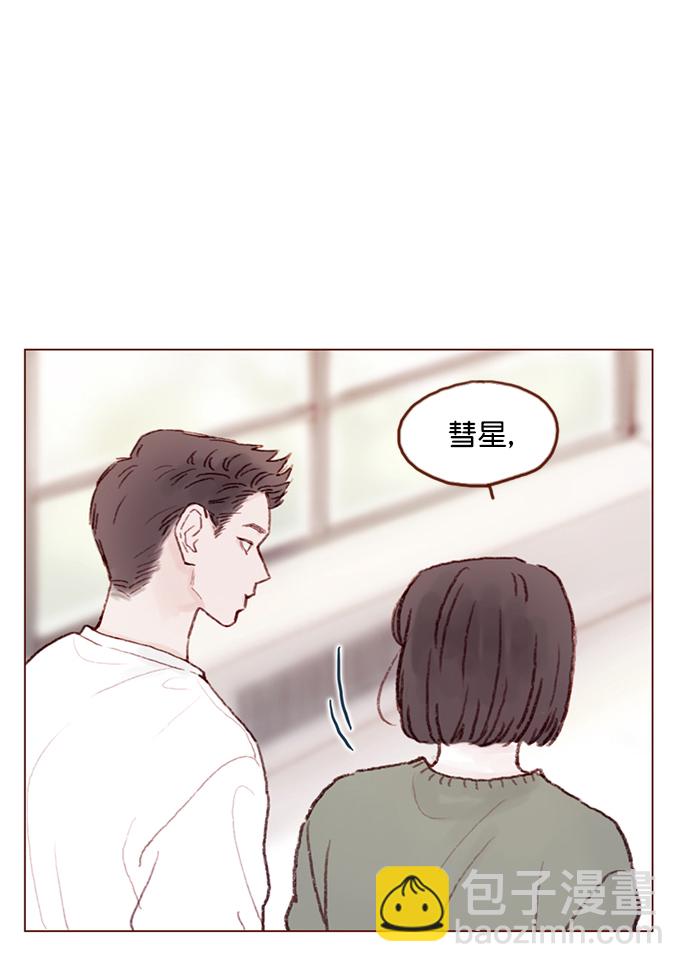 [第96话] 待会儿你什么都不要表露出来9