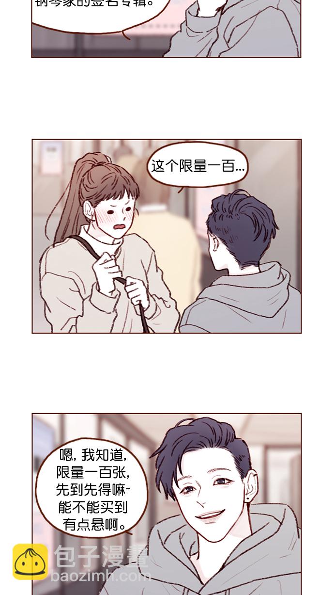 [第97话] 是因为那个人吗？10