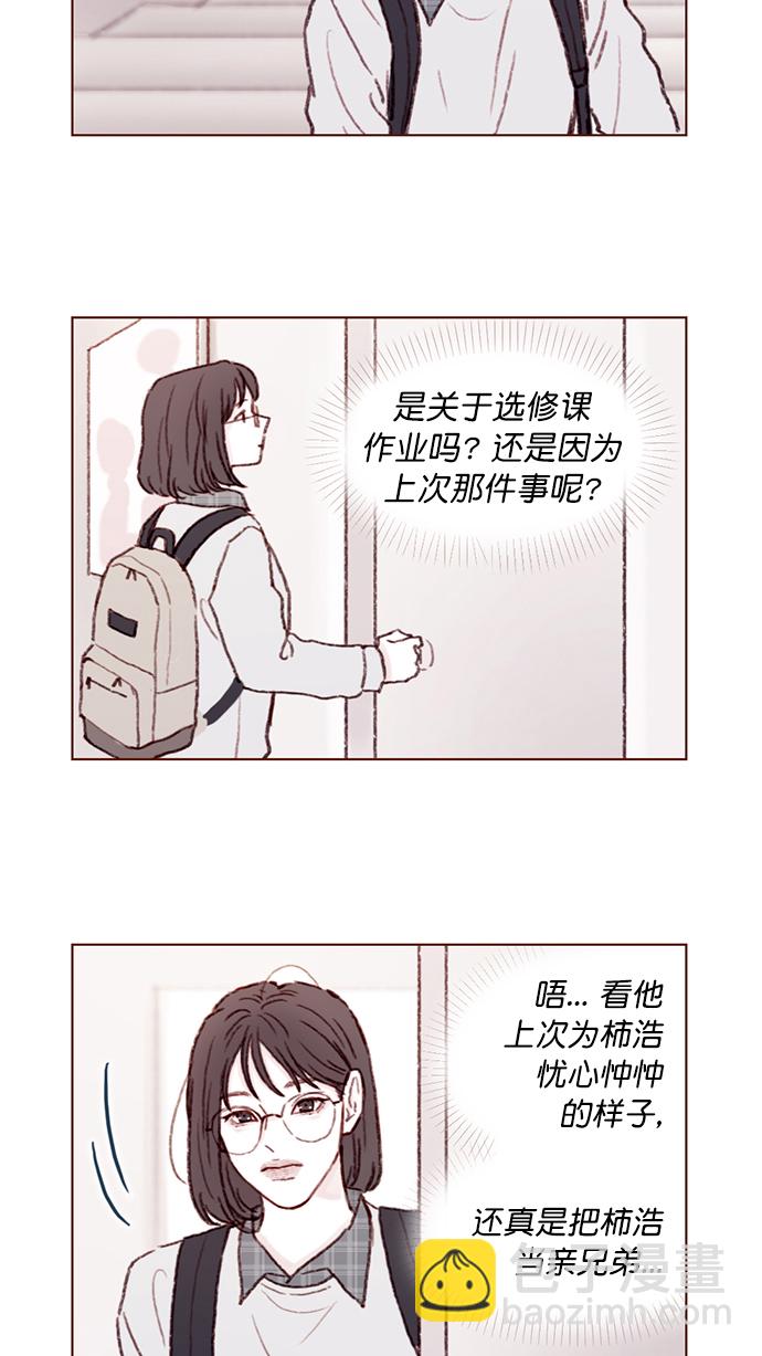 [第97话] 是因为那个人吗？16