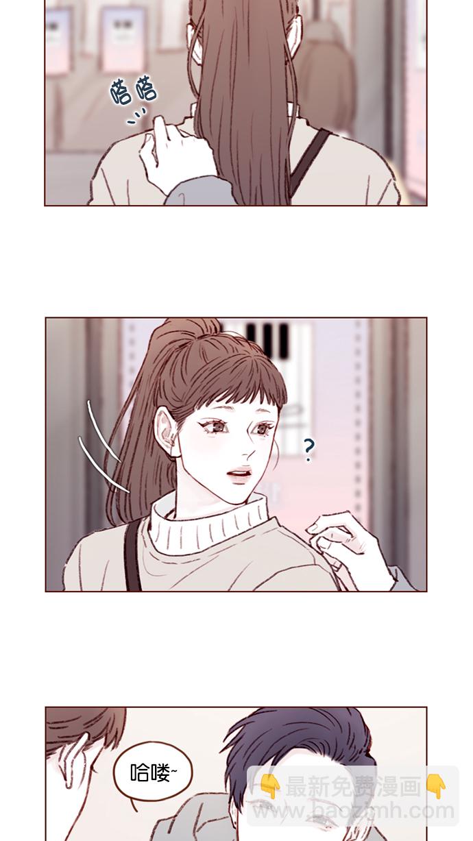 [第97话] 是因为那个人吗？2