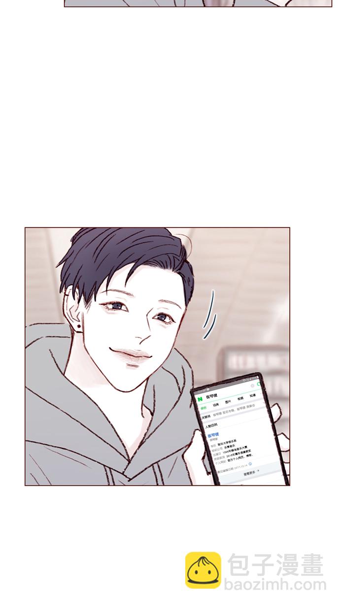 [第97话] 是因为那个人吗？21