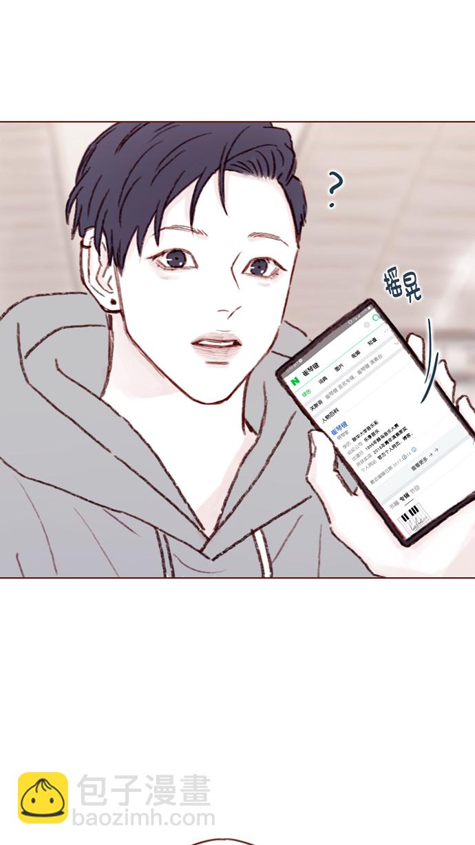 [第97话] 是因为那个人吗？22
