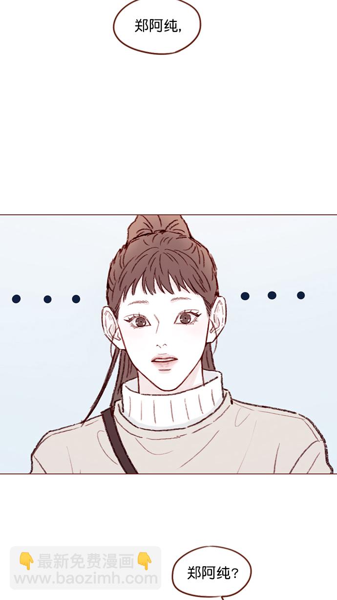 [第97话] 是因为那个人吗？23