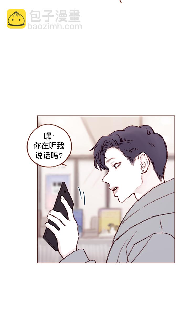 [第97话] 是因为那个人吗？24