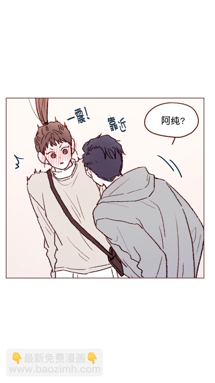 [第97话] 是因为那个人吗？25