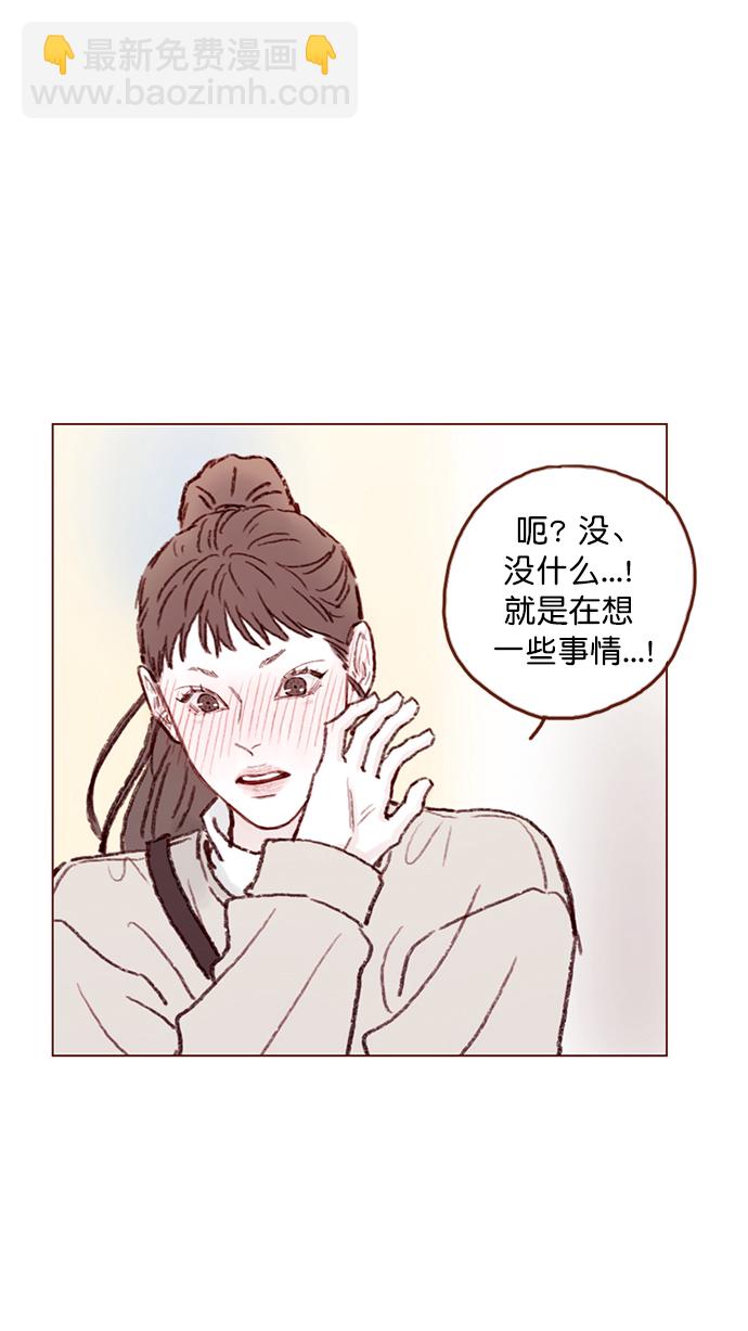 [第97话] 是因为那个人吗？27