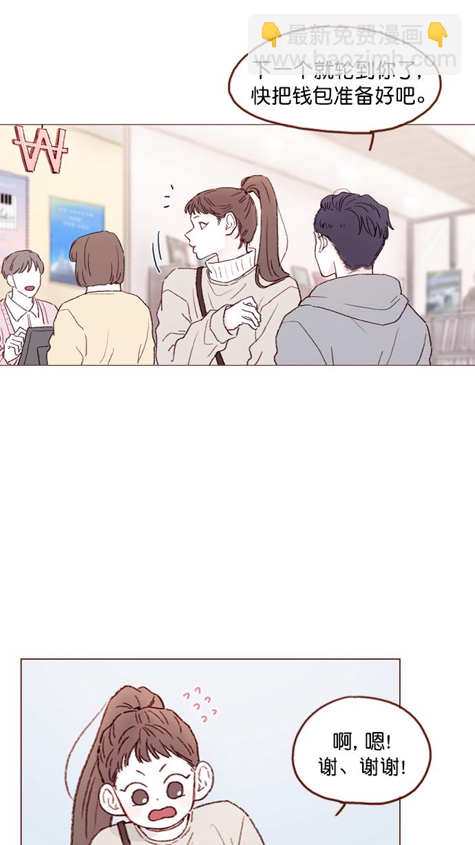 [第97话] 是因为那个人吗？28