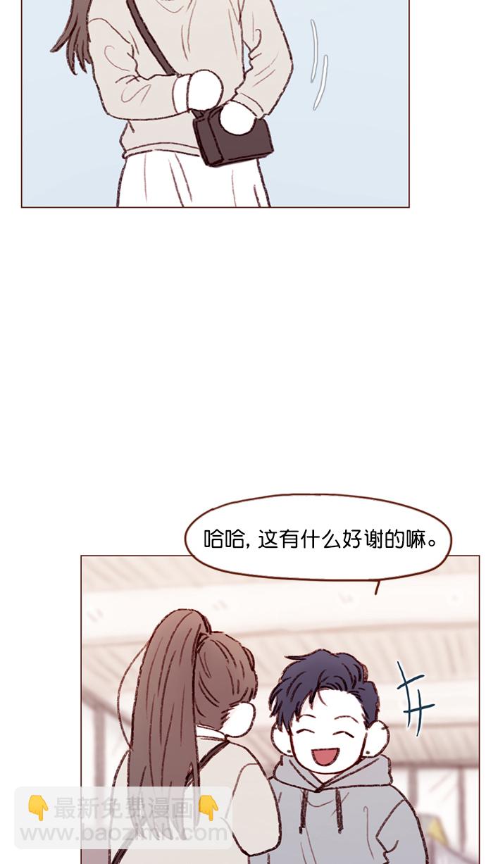 [第97话] 是因为那个人吗？29
