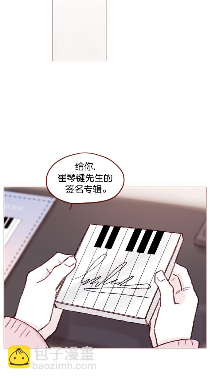 [第97话] 是因为那个人吗？31