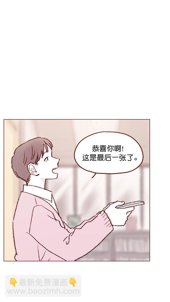 [第97话] 是因为那个人吗？32