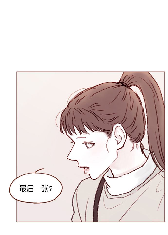 [第97话] 是因为那个人吗？33