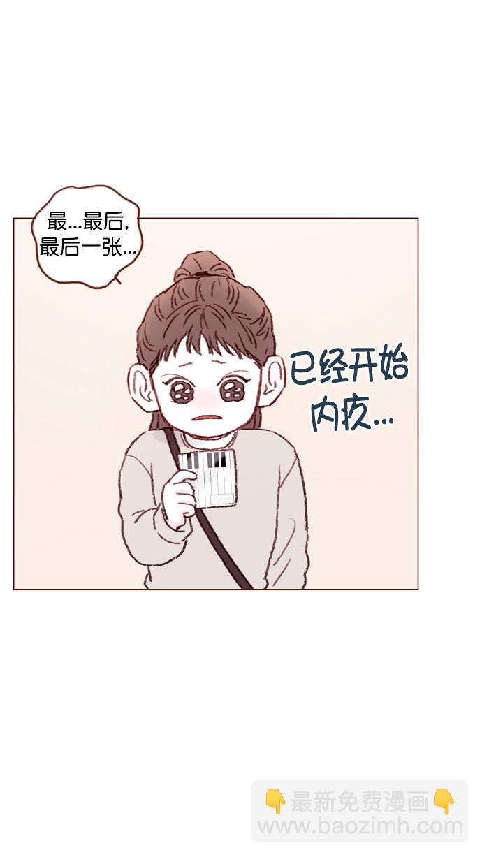 [第97话] 是因为那个人吗？34
