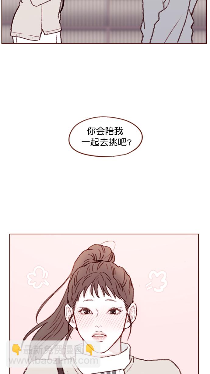 [第97话] 是因为那个人吗？38
