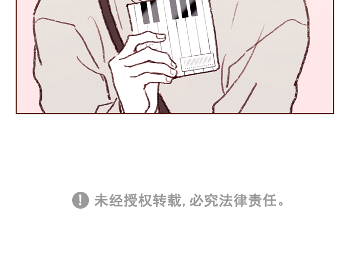 [第97话] 是因为那个人吗？39