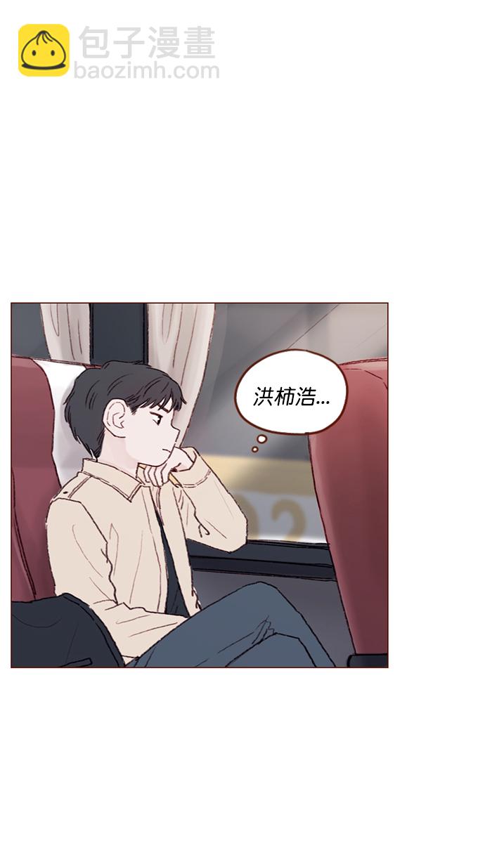 [第99话] 居然不跟我坐一起？！20