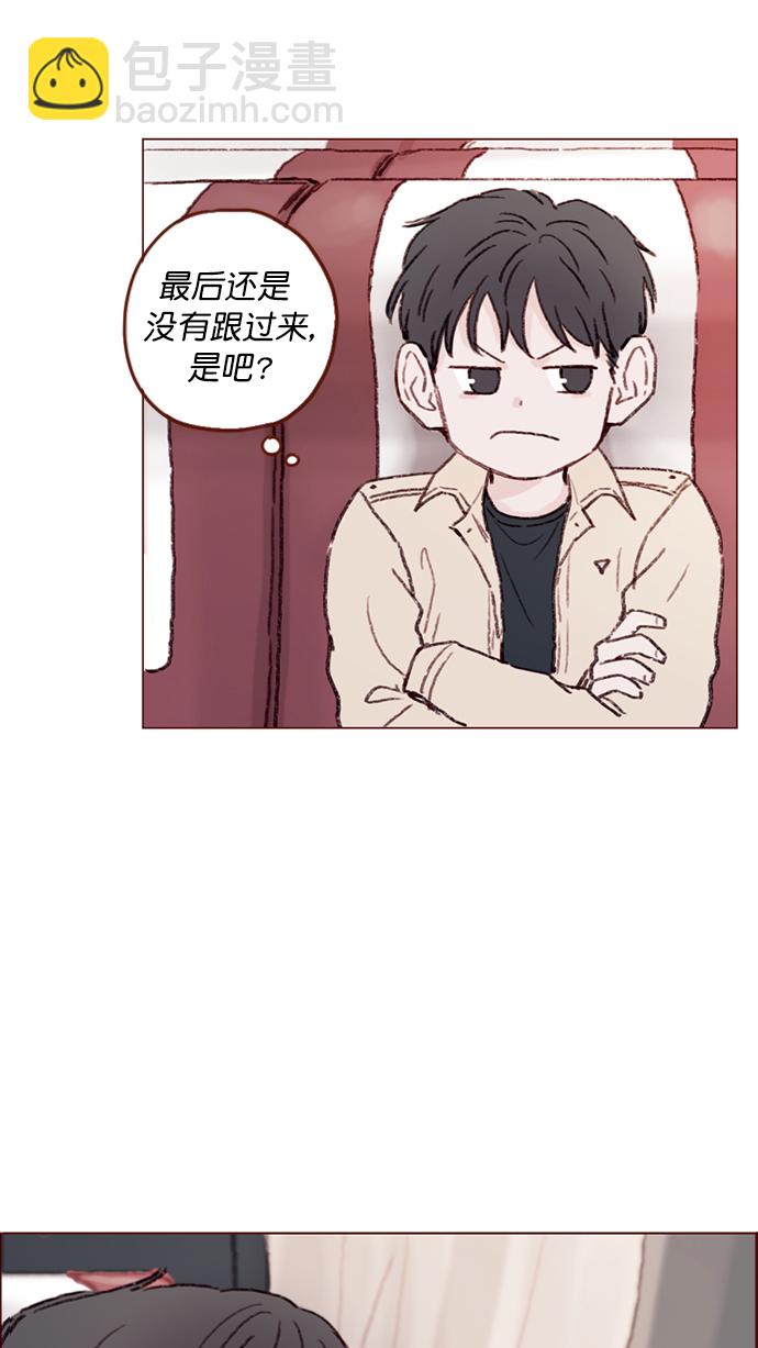 [第99话] 居然不跟我坐一起？！21