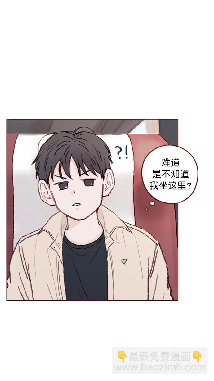 [第99话] 居然不跟我坐一起？！28