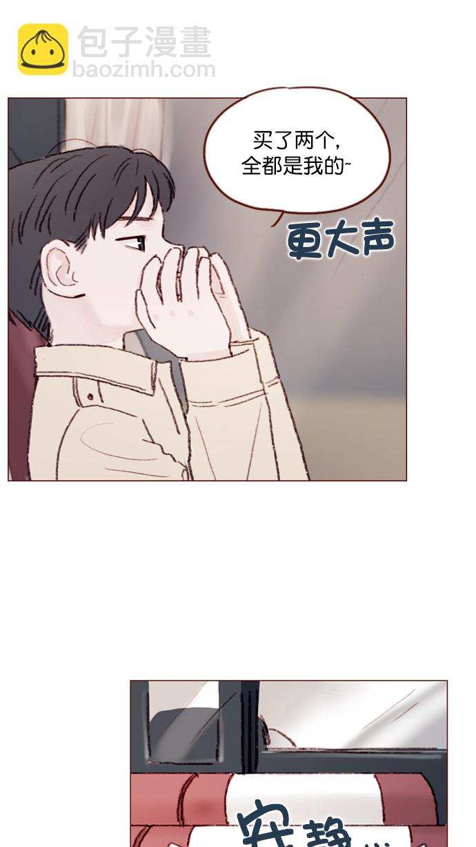 [第99话] 居然不跟我坐一起？！31