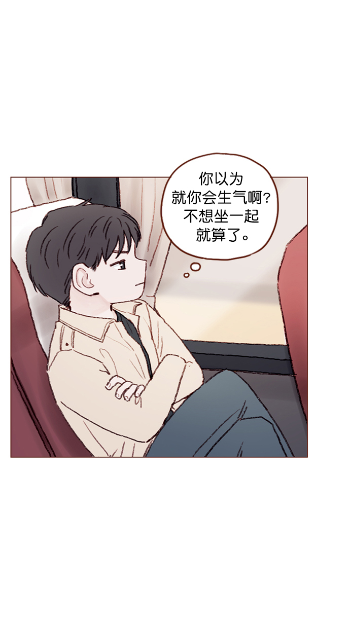 [第99话] 居然不跟我坐一起？！33