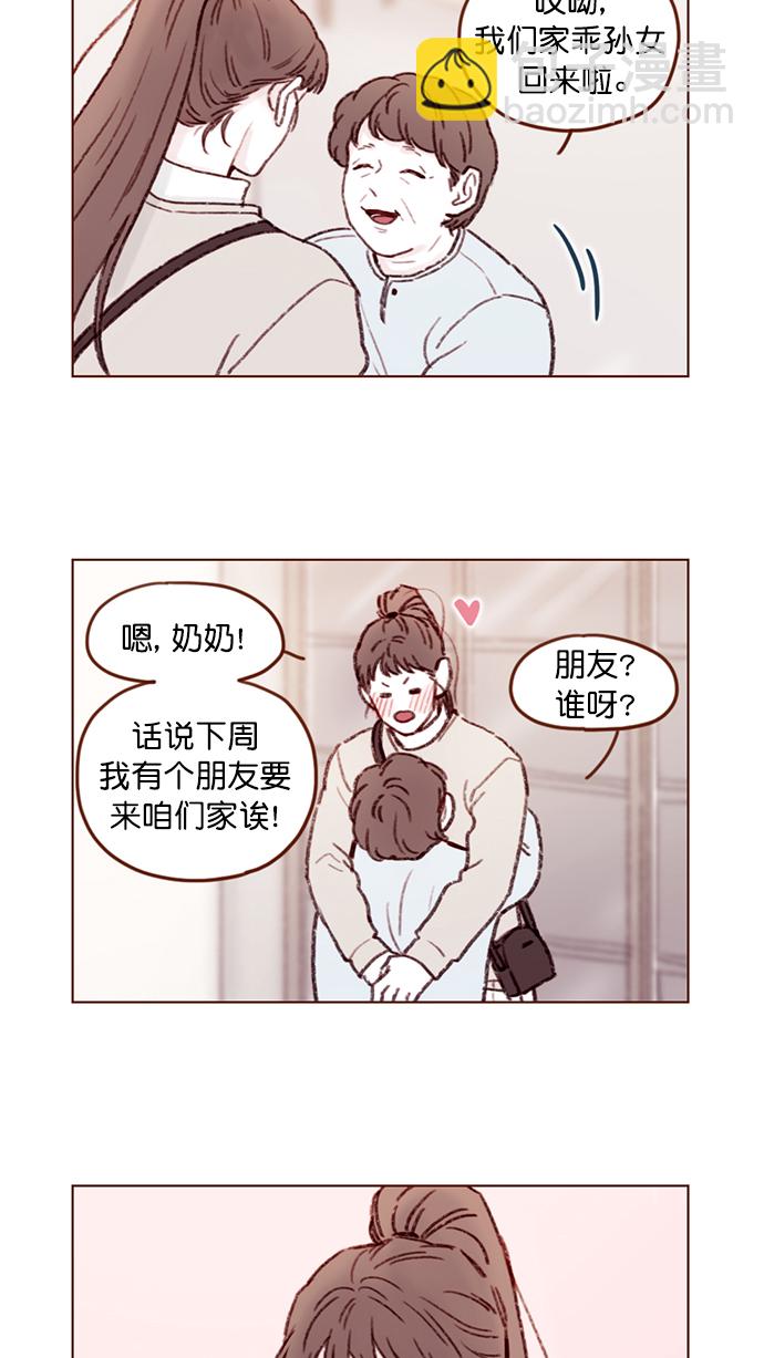 [第100话] 就是觉得你真的好善良啊12