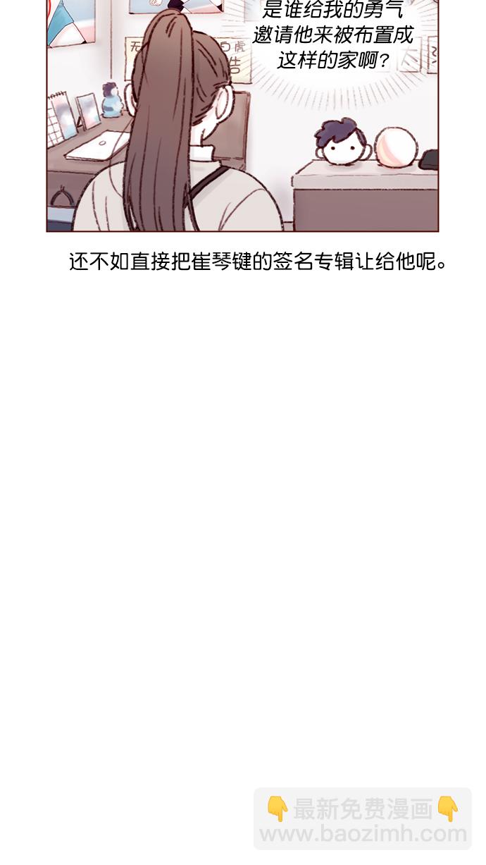 [第100话] 就是觉得你真的好善良啊16