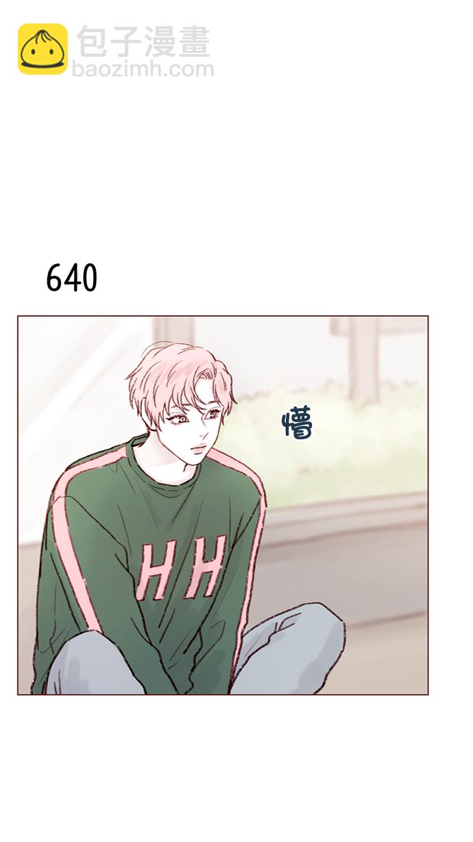 [第100话] 就是觉得你真的好善良啊17